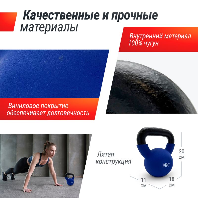 Фотография Гиря UNIX Fit виниловая 8 кг Blue 2