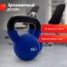 Миниатюра Гиря UNIX Fit виниловая 8 кг Blue 3  мини