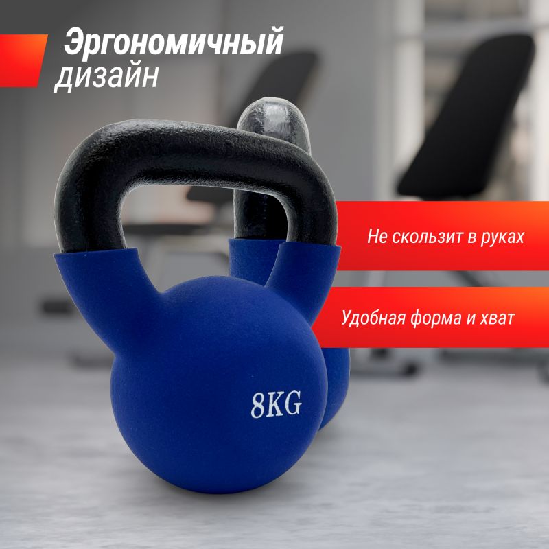 Фотография Гиря UNIX Fit виниловая 8 кг Blue 3