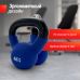 Миниатюра Гиря UNIX Fit виниловая 4 кг Blue 3  мини