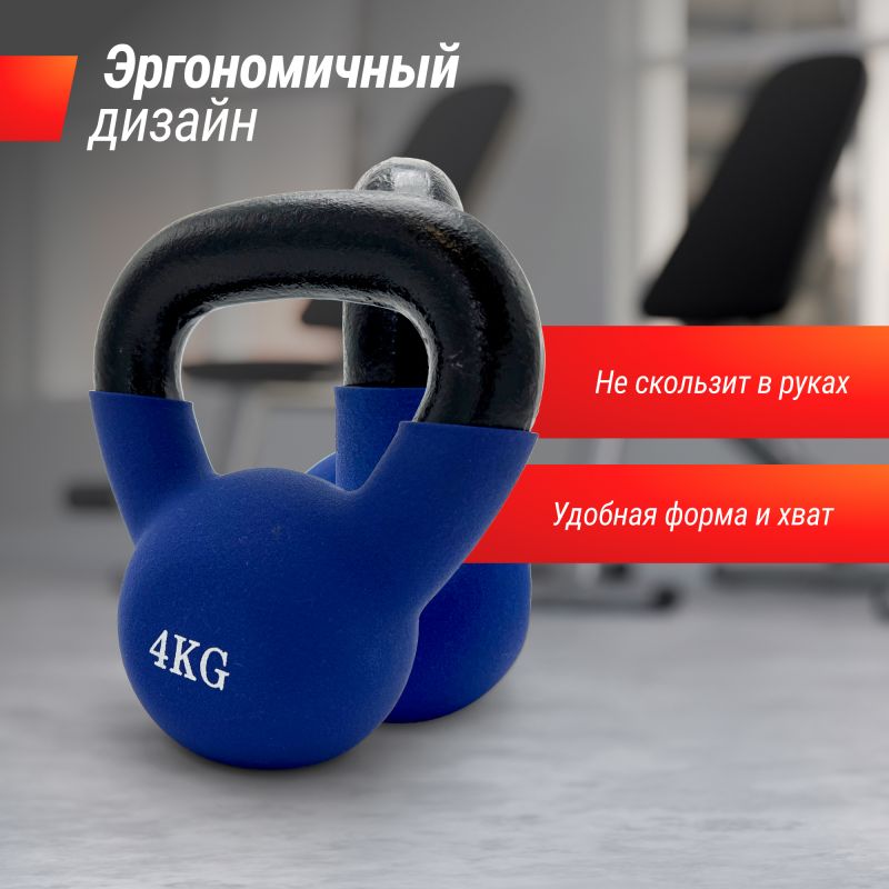 Фотография Гиря UNIX Fit виниловая 4 кг Blue 3