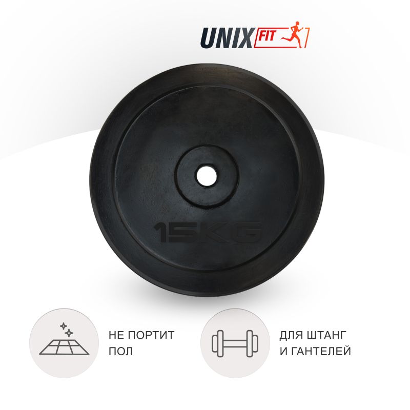 Фотография Диск обрезиненный UNIX Fit 15 кг, 25 мм 2
