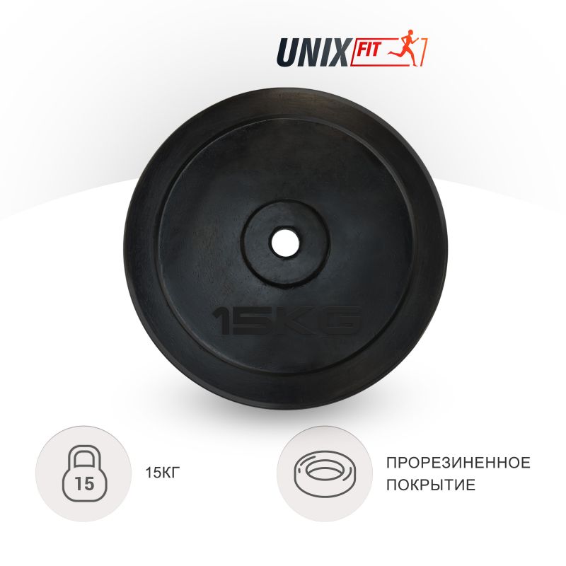 Фотография Диск обрезиненный UNIX Fit 15 кг, 25 мм 3