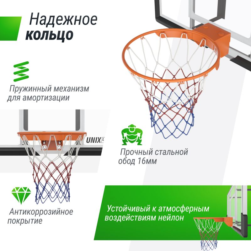 Фотография Баскетбольный щит UNIX Line B-Backboard-PC 50"x32" R45 1