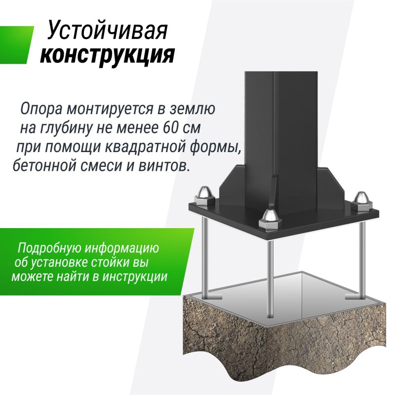 Фотография Баскетбольная стойка стационарная UNIX Line B-Stand-TG 54"x32" R45 H230-305 см 11