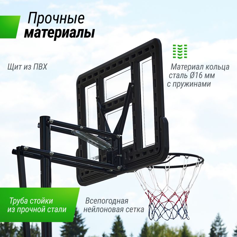 Фотография Баскетбольная стойка UNIX Line B-Stand-PVC 44"x30" R45 H230-305 см 3