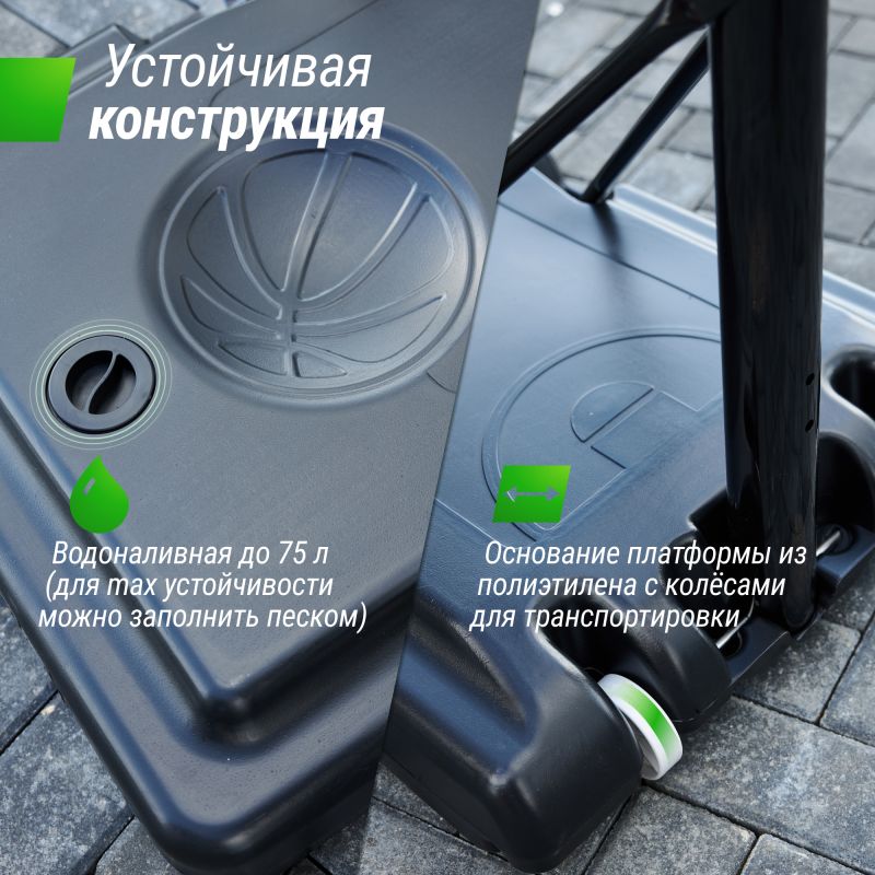 Фотография Баскетбольная стойка UNIX Line B-Stand-PVC 44"x30" R45 H230-305 см 4