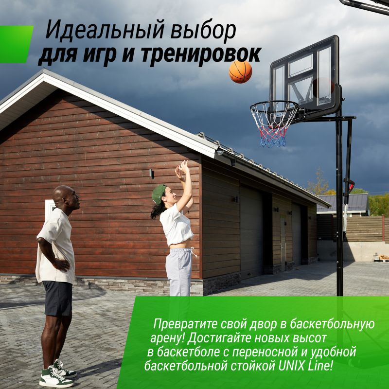 Фотография Баскетбольная стойка UNIX Line B-Stand-PVC 44"x30" R45 H230-305 см 6