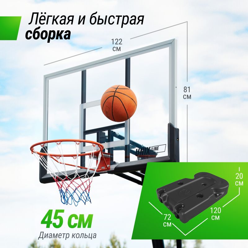 Фотография Баскетбольная стойка UNIX Line B-Stand-PC 49x33" R45 H240-305 см 2