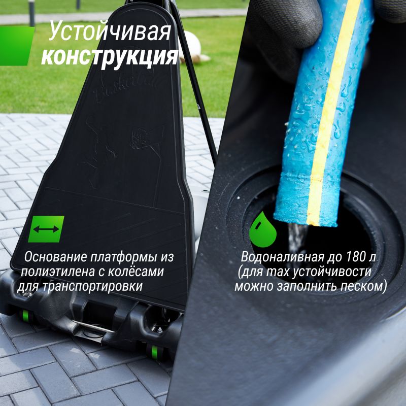 Фотография Баскетбольная стойка UNIX Line B-Stand-TG 54x32" R45 H230-305 см 4