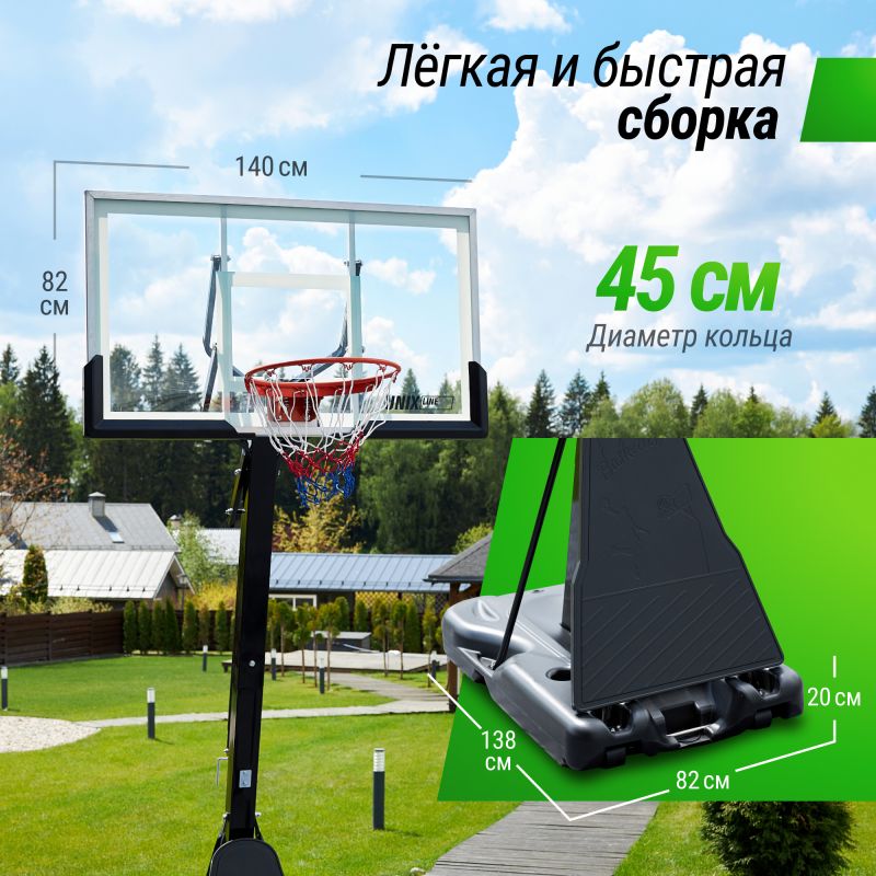 Фотография Баскетбольная стойка UNIX Line B-Stand-TG 54x32" R45 H230-305 см 2