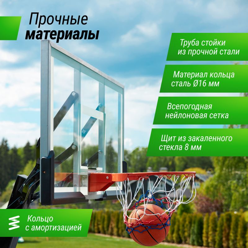 Фотография Баскетбольная стойка UNIX Line B-Stand-TG 54x32" R45 H230-305 см 3