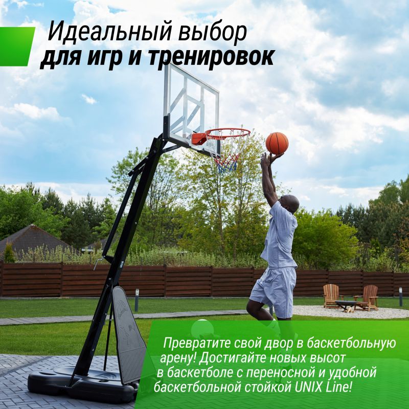 Фотография Баскетбольная стойка UNIX Line B-Stand-TG 54x32" R45 H230-305 см 6