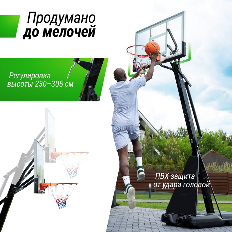 Фотография Баскетбольная стойка UNIX Line B-Stand-TG 54x32" R45 H230-305 см 5