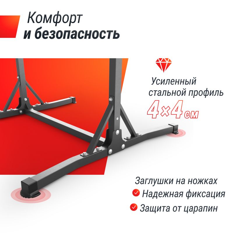Фотография Турник-стойка UNIX Fit FLOOR BAR 120 4