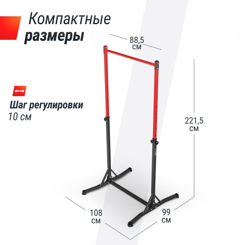 Фотография Турник-стойка UNIX Fit FLOOR BAR 120 3
