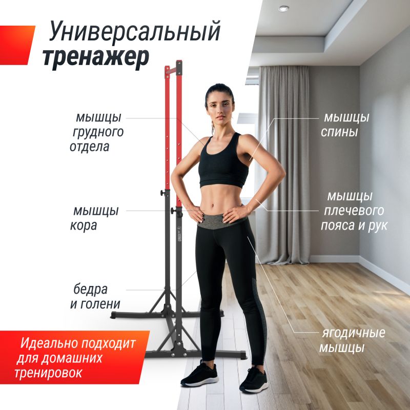 Фотография Турник-стойка UNIX Fit FLOOR BAR 120 6