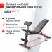 Миниатюра Скамья силовая универсальная UNIX Fit BENCH 150 1  мини