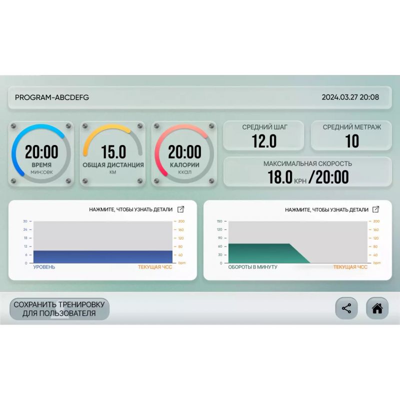 Фотография Эллиптический тренажер Clear Fit StartHouse SX 51 MI 10