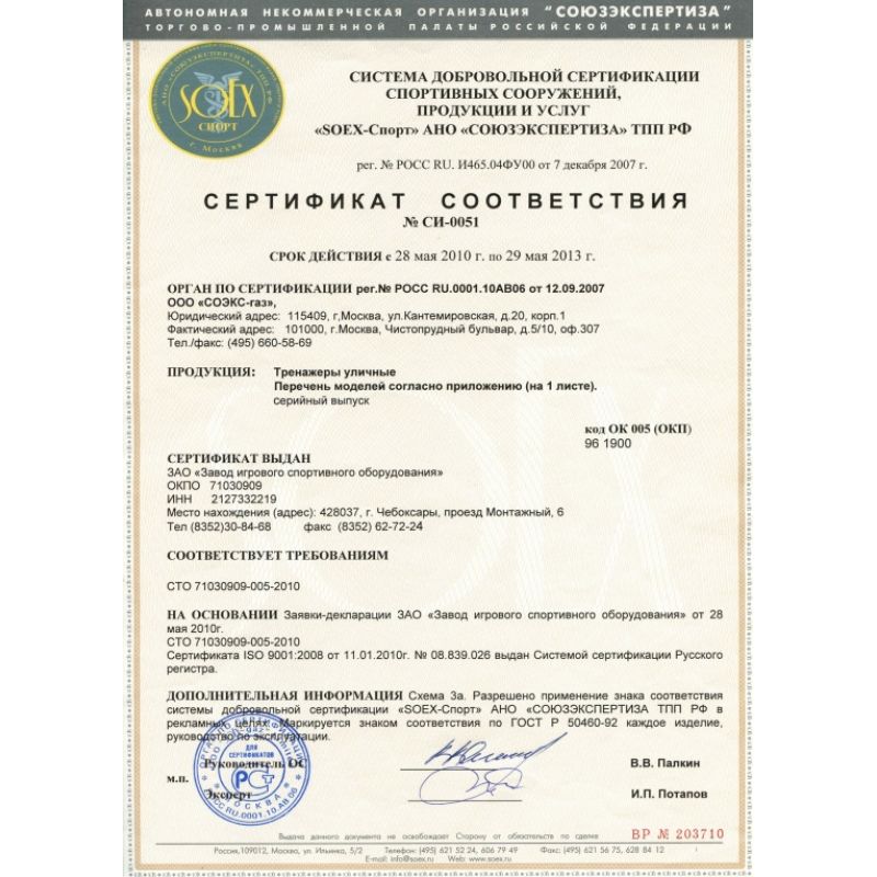 Фотография Стол для армрестлинга 4