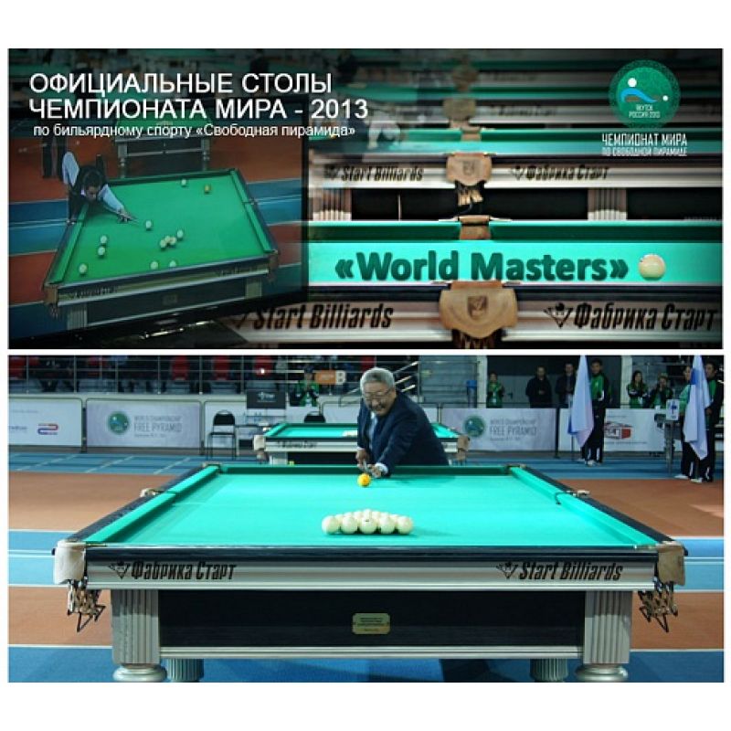 Фотография Бильярдный стол World Masters 2